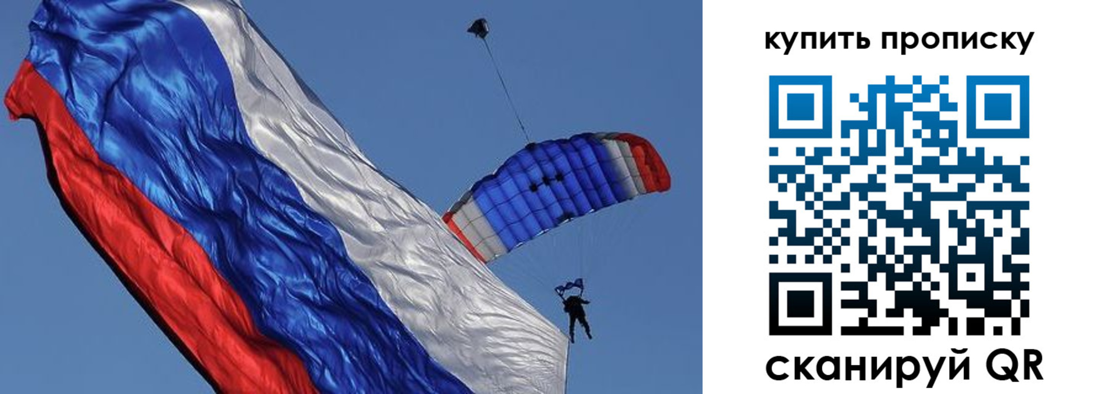 временная регистрация купить в Ртищево