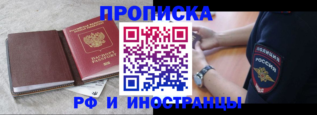 регистрация для дет. сада в Ртищево